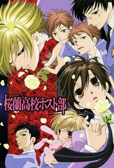 Image for the work Ouran High School Host Club
