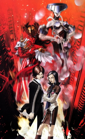 Persona 2