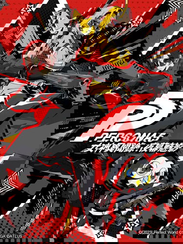 Display picture for 女神异闻录：夜幕魅影