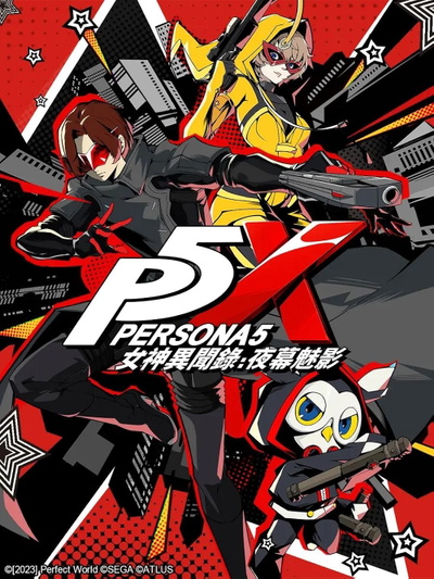 Image for the work Persona 5: The Phantom X