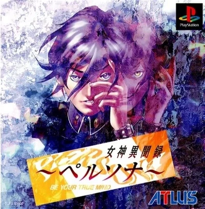 Image for the work Revelations: Persona