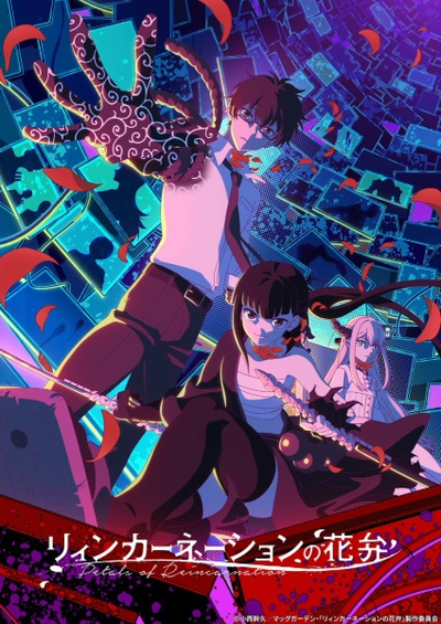Image for the work Petals of Reincarnation