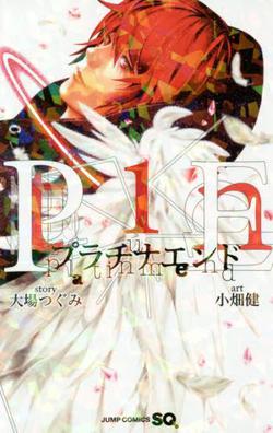 Image for the work Platinum End