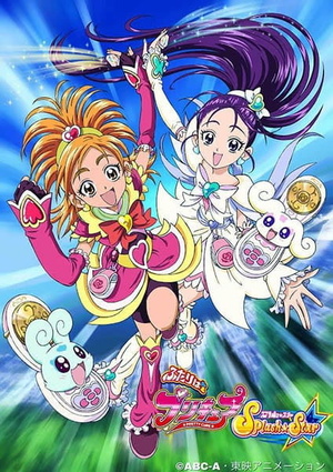 Display picture for ふたりはプリキュア Splash☆Star