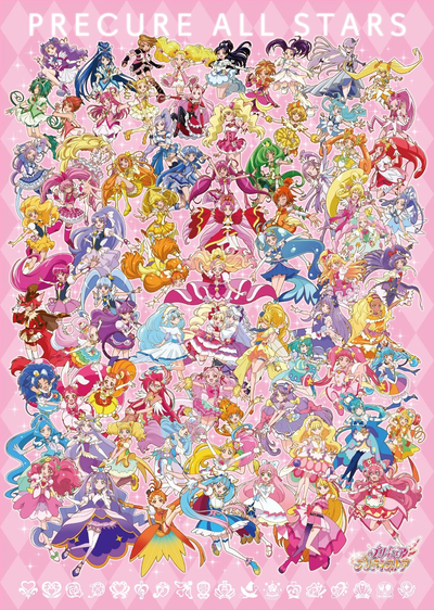 Pretty Cure