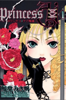 Image for the work Princess Ai