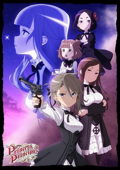Image for the work Princess Principal