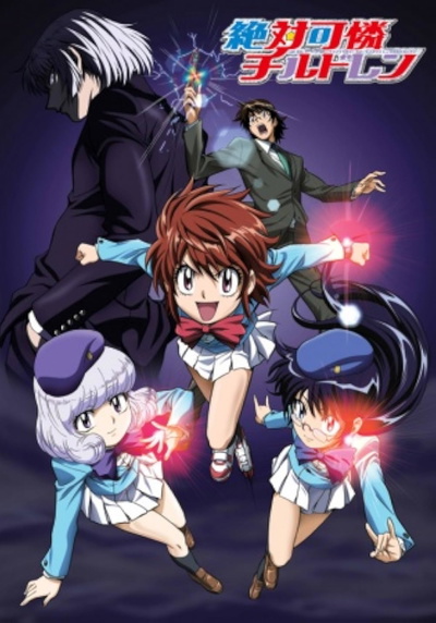Image for the work Psychic Squad