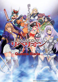 Image for the work Queen's Blade