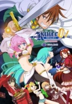 Rance The Quest for Hikari