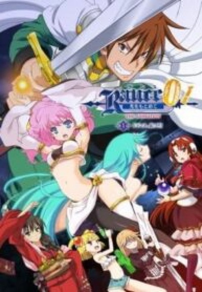 Rance The Quest for Hikari