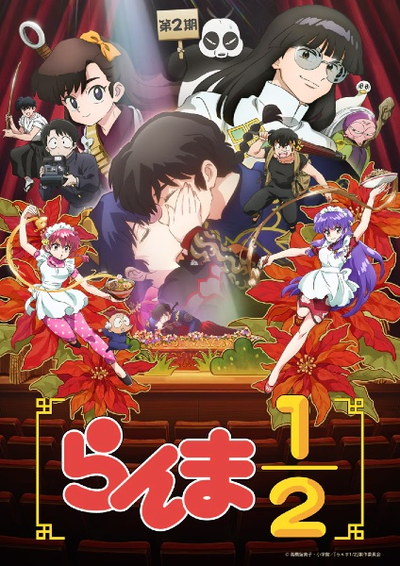 Ranma 1/2 (2024) Season 2