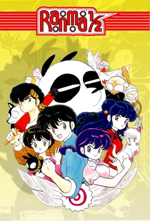 Ranma 1/2