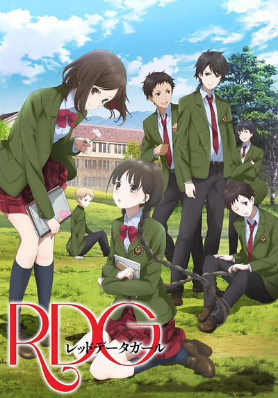 Image for the work Red Data Girl
