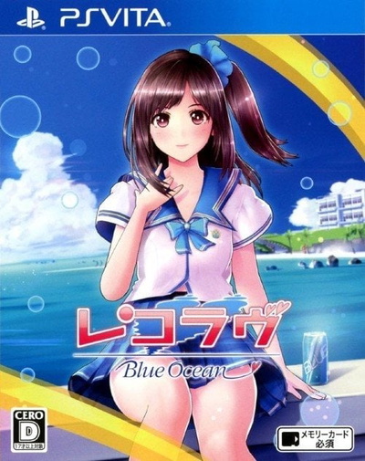 Reco Love (Visual Novel)