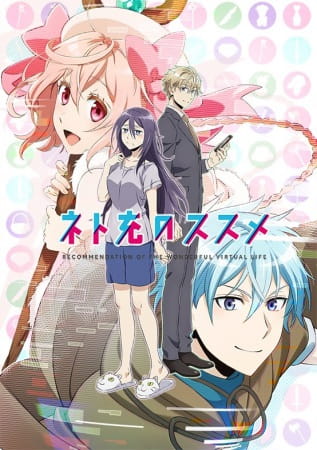 Image for the work Recovery of an MMO Junkie