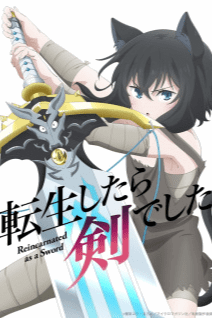 Image for the work Reincarnated as a Sword
