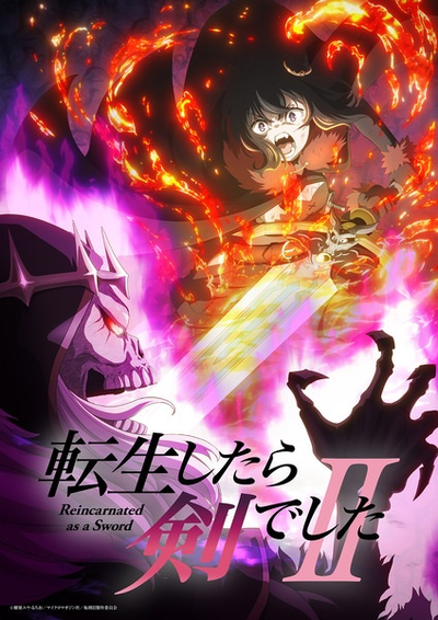 Image for the work Reincarnated as a Sword Season 2