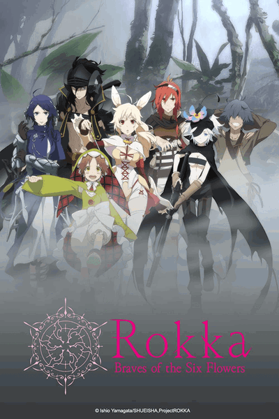 Rokka: Braves of the Six Flowers