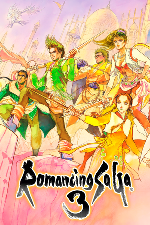 Display picture for ロマンシング サ・ガ3