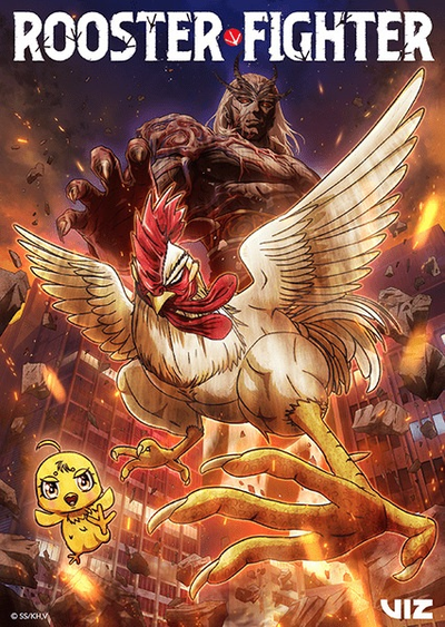 Image for the work Rooster Fighter