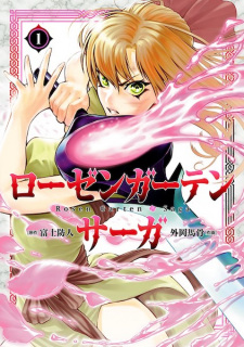Rosen Garten Saga (Manga)