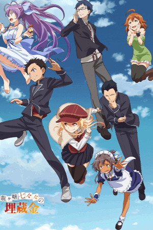Nanana's Buried Treasure