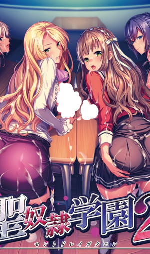 Saint Slave Academy 2