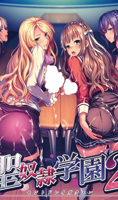 Saint Slave Academy 2