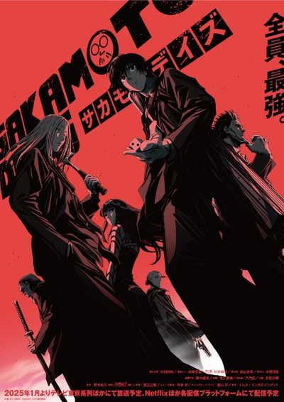 Image for the work Sakamoto Days