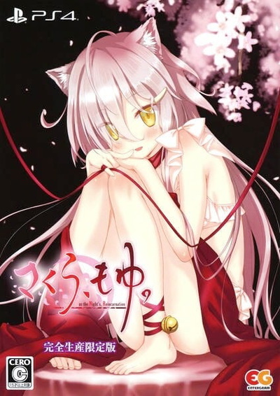 Sakura, Moyu. -as the Night's, Reincarnation-