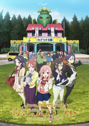 Sakura Quest