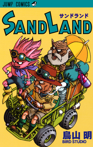 Sand Land (Manga)