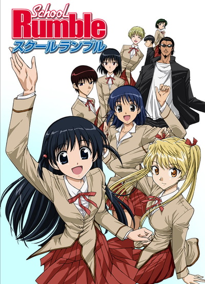 Image for the work School Rumble