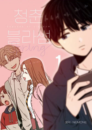 Seasons of Blossom (Manhwa)