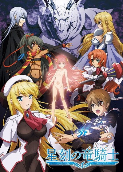 Image for the work Dragonar Academy