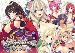 Image for the work Sex Open World e Youkoso!