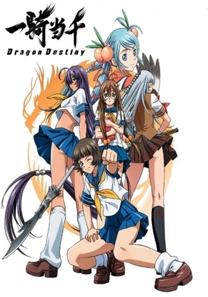 Ikki Tousen: Dragon Destiny