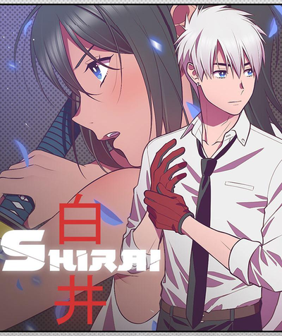 Image for the work SHIRAI (Manhwa)