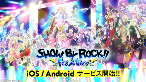 Show By Rock!! Fes A Live