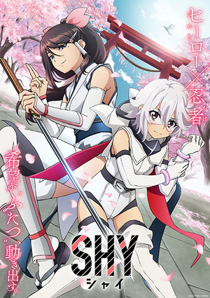 Display picture for シャイ 第2期