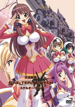 Image for the work Skelter Heaven
