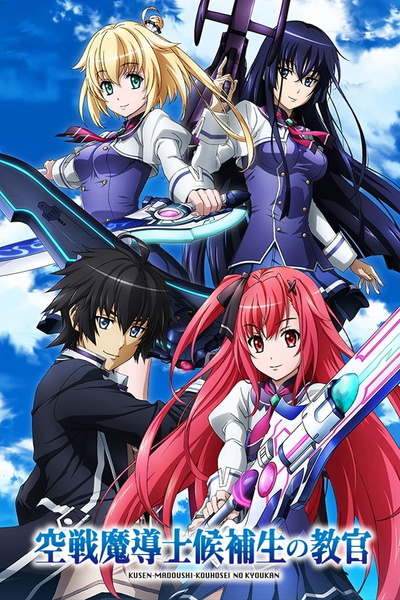 Image for the work Sky Wizards Academy