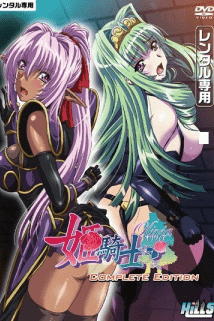 Slave Princess Olivia