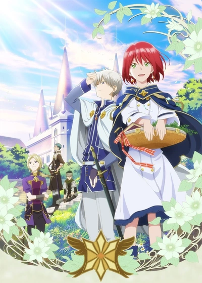 Image for the work Snow White with the Red Hair