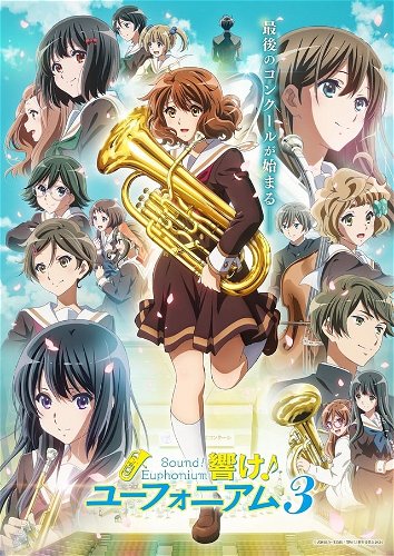 Image for the work Sound! Euphonium 3