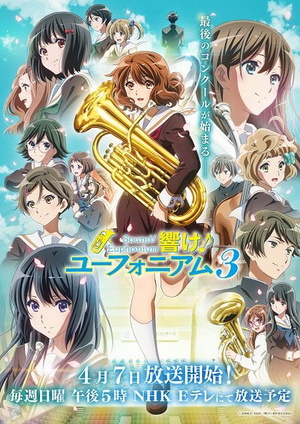 Sound! Euphonium 3