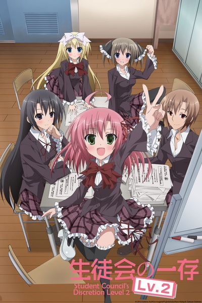 Image for the work Student Council's Discretion