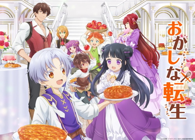 Image for the work Sweet Reincarnation