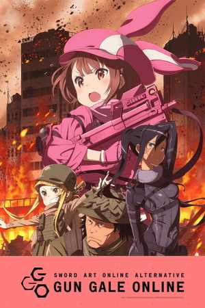Display picture for ソードアート・オンライン オルタナティブ ガンゲイル・オンライン